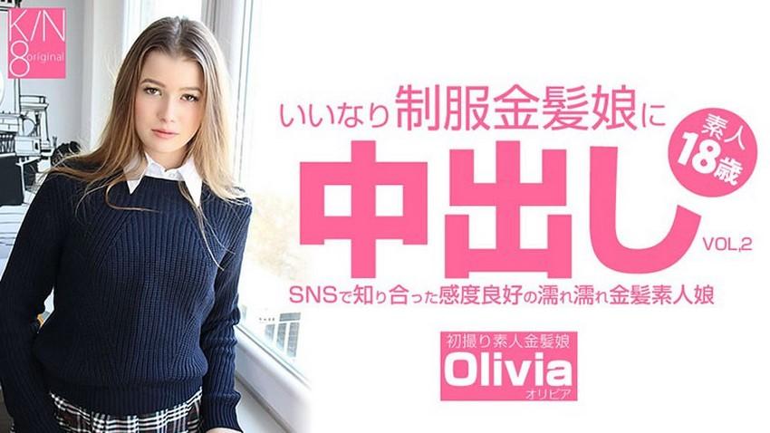 sex nana natsume,nazuna sex,james_kun sex Nữ nhân viên dâm và hai chàng da đen may mắn (Vietsub)